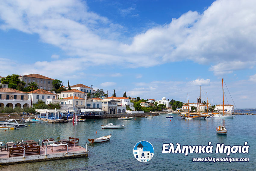 Διακοπές στιν Σπέτσες