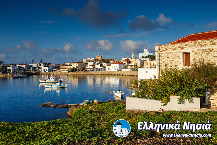 Διακοπές στα Ψαρά