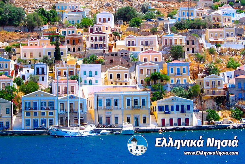 Διακοπές στη Σύμη