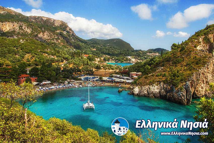 Διακοπές στην Κέρκυρα