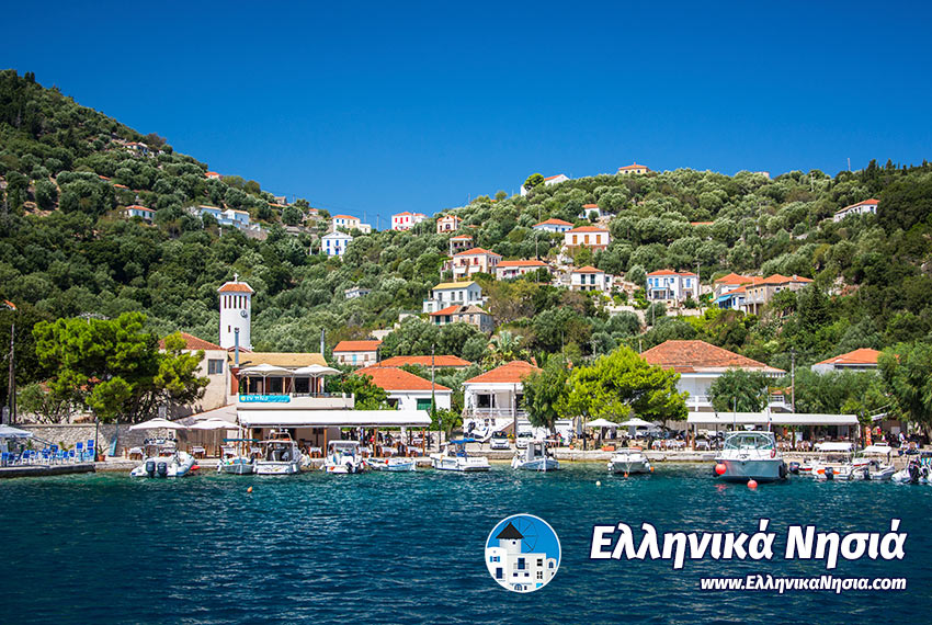Ιθάκη