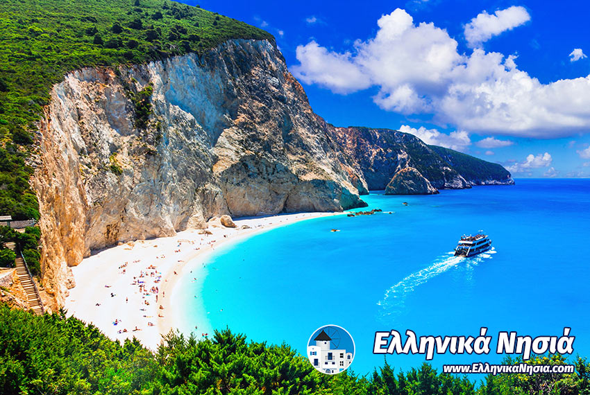 Λευκάδα - Επτάνησα