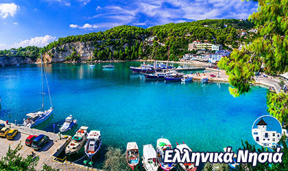 Αλόννησος