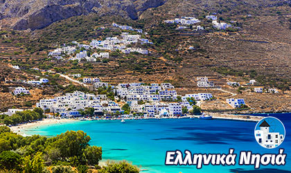 Αμοργός