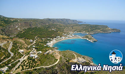 Κύθηρα
