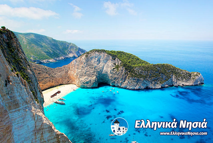 Ακτοπλοϊκά Εισιτήρια για Ζάκυνθο